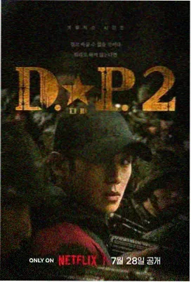 沉默的荣耀 资讯